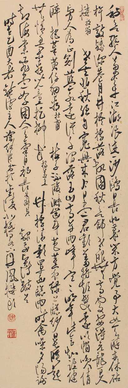徐纯原 书法 立轴